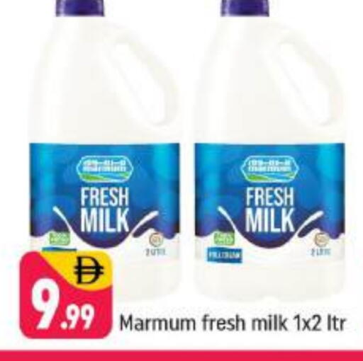 MARMUM Fresh Milk available at Shaklan  in UAE - Dubai
