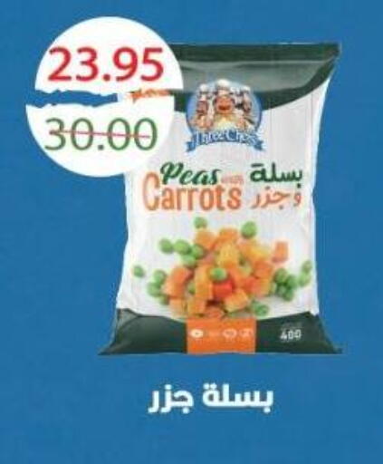 Peas available at بشاير هايبرماركت in Egypt - القاهرة