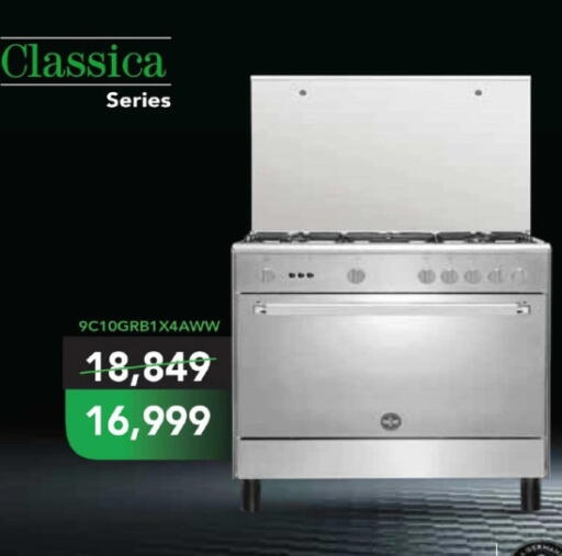 available at Hyper One  in Egypt - Cairo