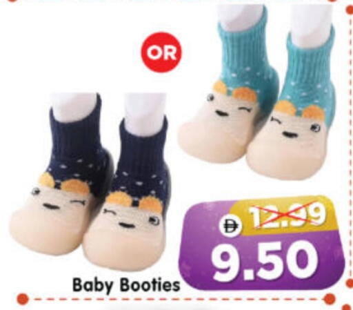 available at هايبر ماركت المدينة in الإمارات العربية المتحدة , الامارات - أبو ظبي