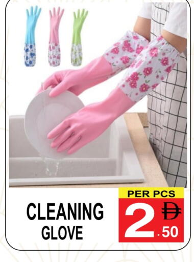 available at Gift Point in UAE - Dubai