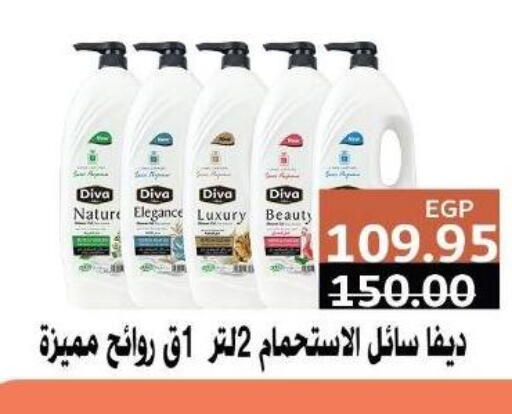 available at بشاير هايبرماركت in Egypt - القاهرة