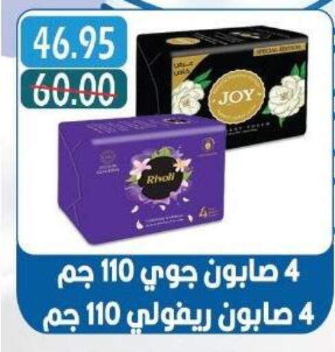 available at Bashayer hypermarket in Egypt - Cairo