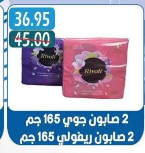available at Bashayer hypermarket in Egypt - Cairo