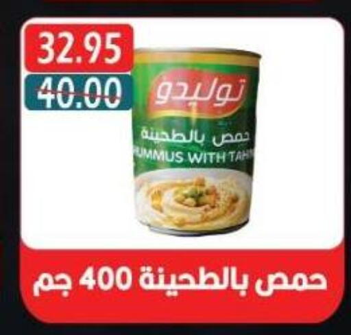 available at بشاير هايبرماركت in Egypt - القاهرة