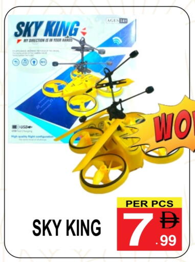 available at Gift Point in UAE - Dubai