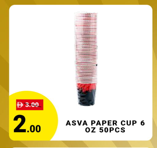 Cup available at MADHOOR SUPERMARKET L.L.C in UAE - Dubai