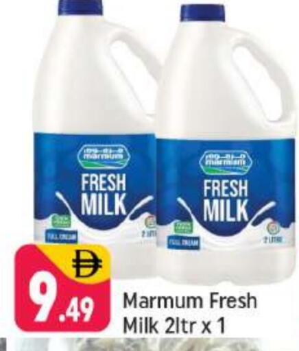 MARMUM Fresh Milk available at Shaklan  in UAE - Dubai