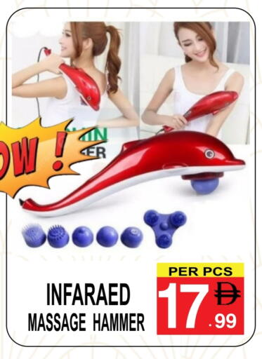 available at Gift Point in UAE - Dubai