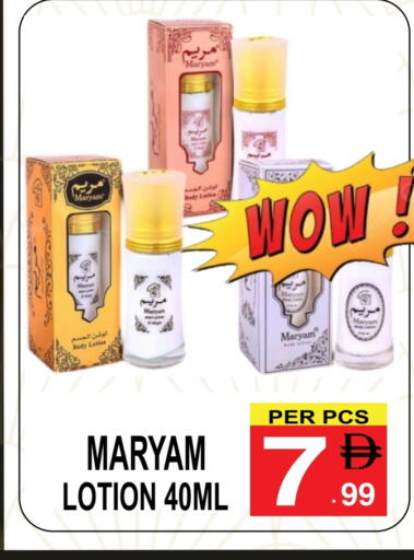 available at Gift Point in UAE - Dubai