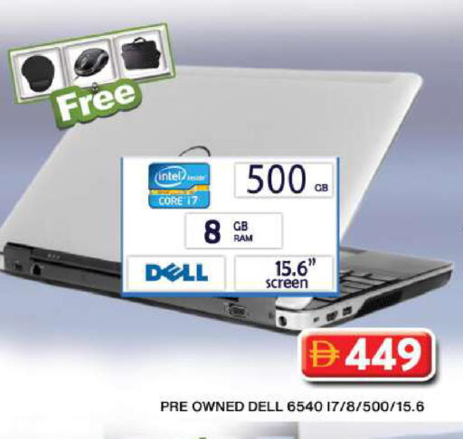 DELL available at Grand Hyper Market in UAE - Dubai