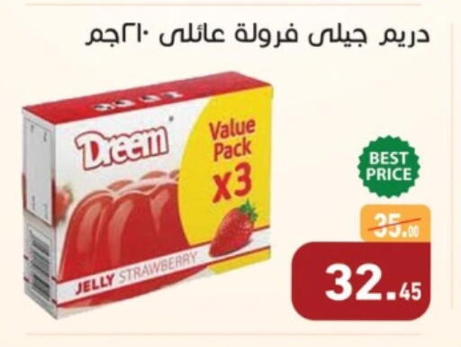 Strawberry available at Othaim Market   in Egypt - Cairo