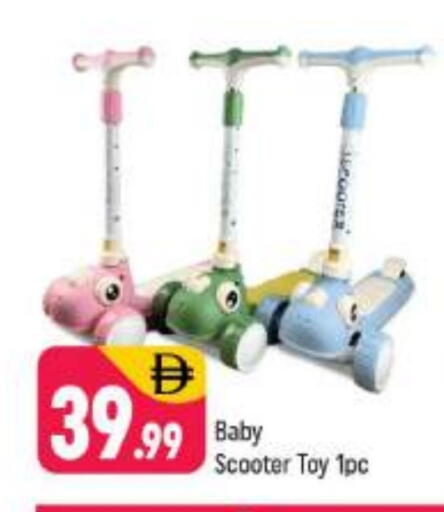 available at Shaklan  in UAE - Dubai