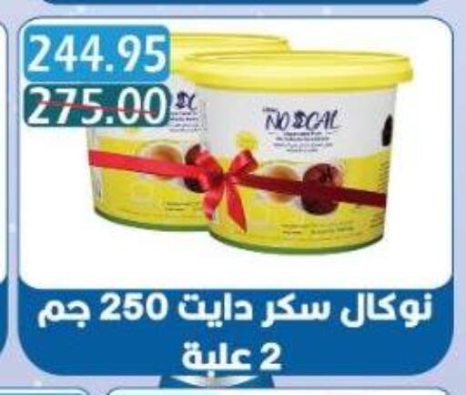 available at بشاير هايبرماركت in Egypt - القاهرة