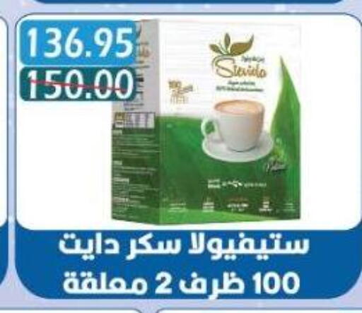 available at بشاير هايبرماركت in Egypt - القاهرة