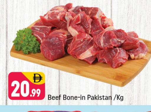 حم بقرى available at شكلان ماركت in الإمارات العربية المتحدة , الامارات - دبي