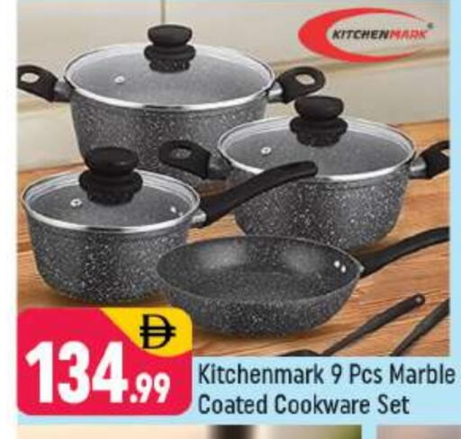 available at شكلان ماركت in الإمارات العربية المتحدة , الامارات - دبي