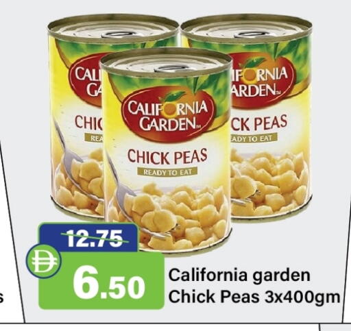 حمص available at الأسواق هايبرماركت in الإمارات العربية المتحدة , الامارات - رَأْس ٱلْخَيْمَة