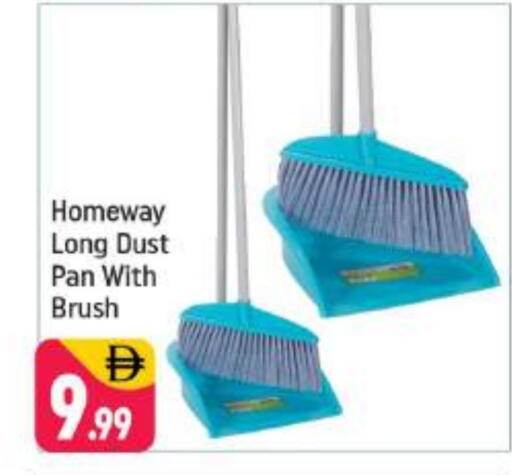 Cleaning Aid available at Shaklan  in UAE - Dubai