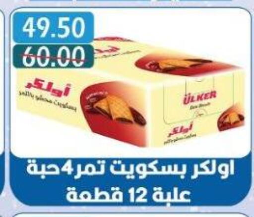 available at بشاير هايبرماركت in Egypt - القاهرة