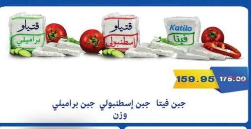 available at بشاير هايبرماركت in Egypt - القاهرة