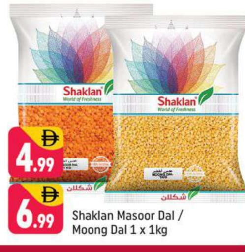 available at Shaklan  in UAE - Dubai