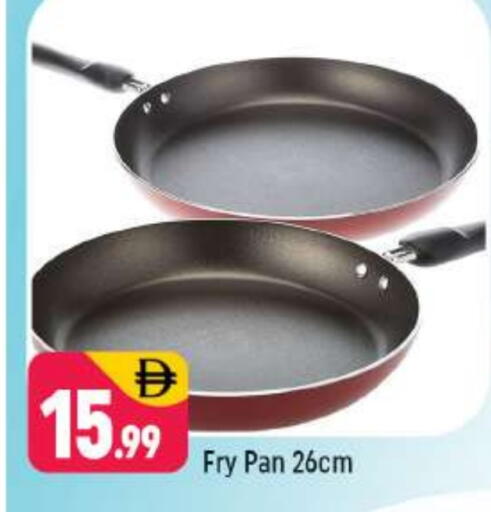 available at Shaklan  in UAE - Dubai