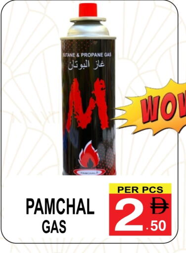 available at Gift Point in UAE - Dubai