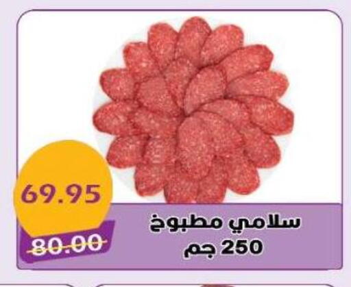 available at بشاير هايبرماركت in Egypt - القاهرة