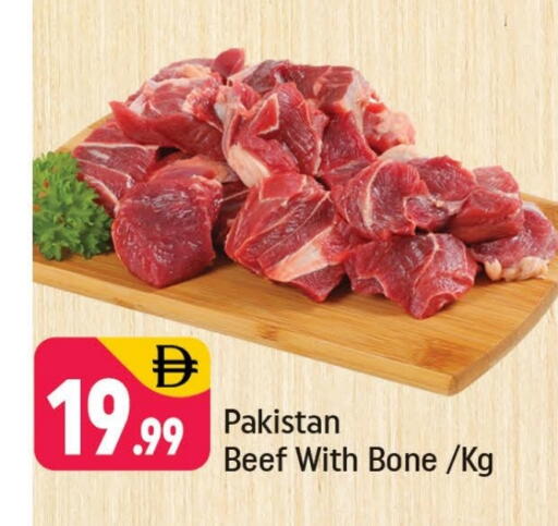 حم بقرى available at شكلان ماركت in الإمارات العربية المتحدة , الامارات - دبي