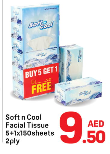 available at Day to Day Department Store in UAE - Dubai