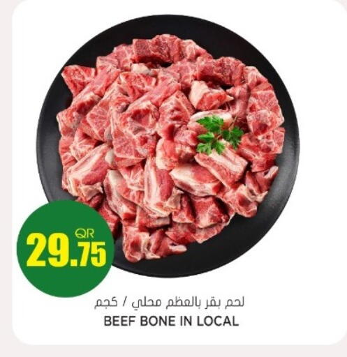 available at جراند هايبرماركت in قطر - أم صلال