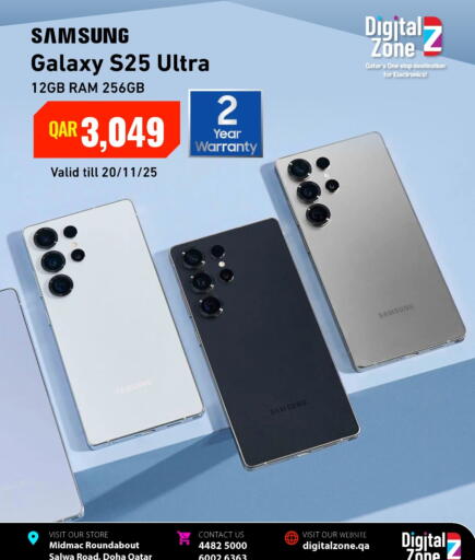 SAMSUNG S25 available at Digital Zone Trading in Qatar - Al-Shahaniya