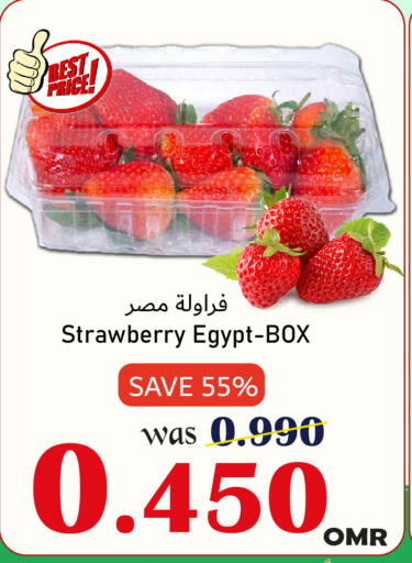 available at Al Muzn Shopping Center in Oman - Muscat