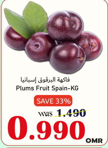 available at Al Muzn Shopping Center in Oman - Muscat