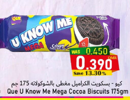 available at Al Muzn Shopping Center in Oman - Muscat