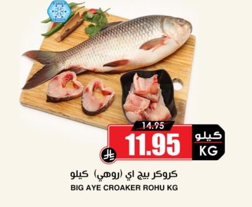available at Prime Supermarket in KSA, Saudi Arabia, Saudi - Tabuk