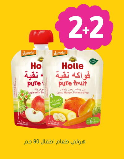 Apple Mango Banana Pear available at  النهدي in مملكة العربية السعودية, السعودية, سعودية - تبوك