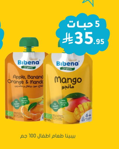 Apple Banana Orange Mango available at  النهدي in مملكة العربية السعودية, السعودية, سعودية - تبوك