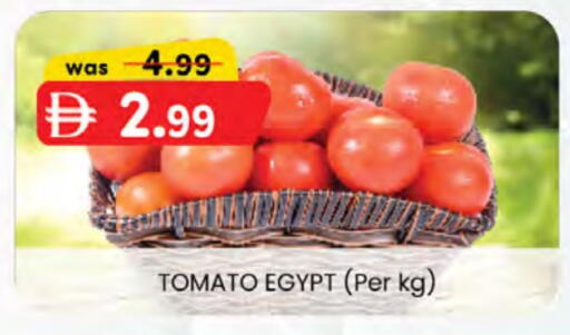 Tomato from Egypt available at K M Trading  in UAE - Dubai