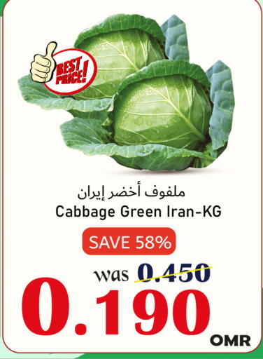 Cabbage from Iran available at Al Qoot Hypermarket in Oman - Muscat