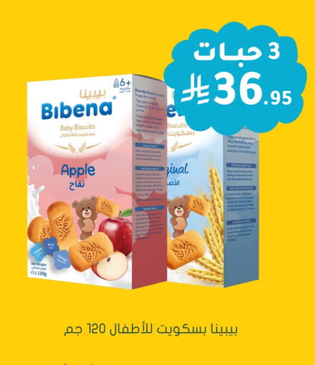 Apple available at  النهدي in مملكة العربية السعودية, السعودية, سعودية - بيشة