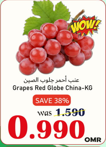 available at Al Muzn Shopping Center in Oman - Muscat