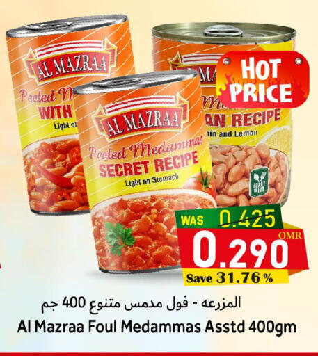 Lemon available at القوت هايبرماركت in عُمان - مسقط‎