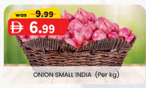 Onion from India available at K M Trading  in UAE - Dubai