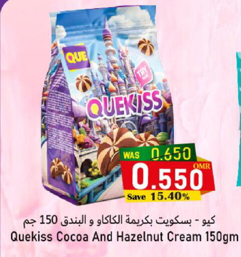 available at القوت هايبرماركت in عُمان - مسقط‎