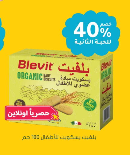 available at Nahdi in KSA, Saudi Arabia, Saudi - Arar