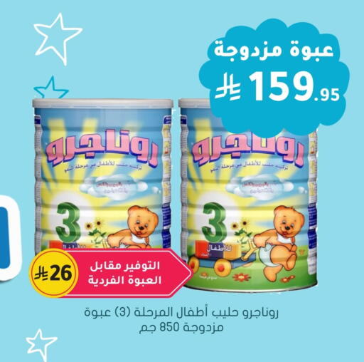 available at Nahdi in KSA, Saudi Arabia, Saudi - Tabuk