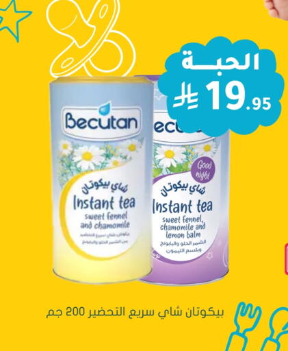 Lemon Fennel available at  النهدي in مملكة العربية السعودية, السعودية, سعودية - بيشة