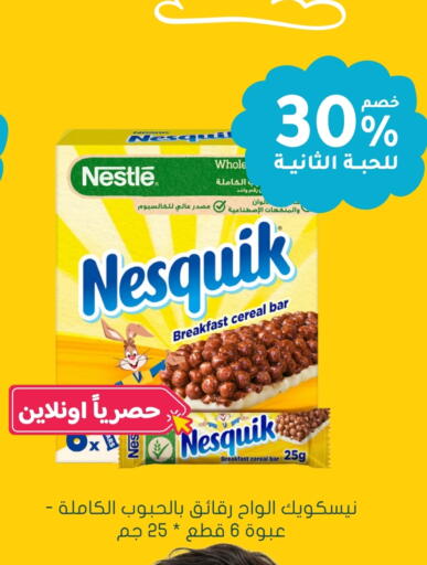 NESTLE available at Nahdi in KSA, Saudi Arabia, Saudi - Buraidah